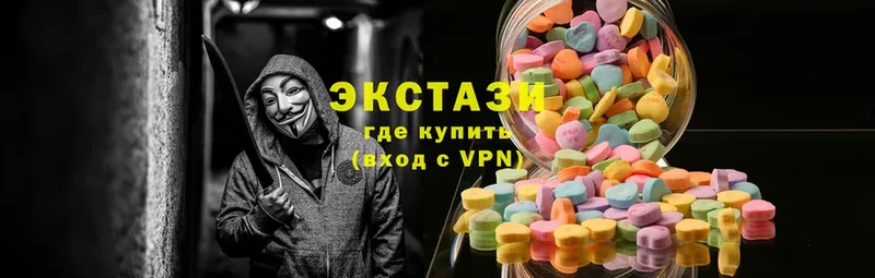 Ecstasy круглые  как найти   Набережные Челны 