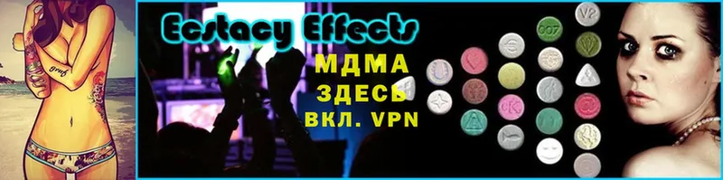 МДМА crystal  Набережные Челны 