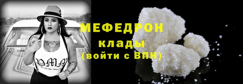 Меф mephedrone  Набережные Челны 